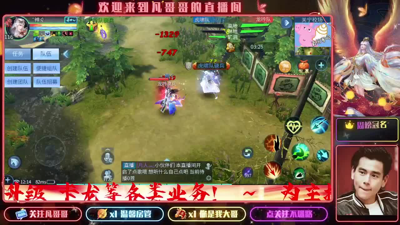 好久不见~ 第1段