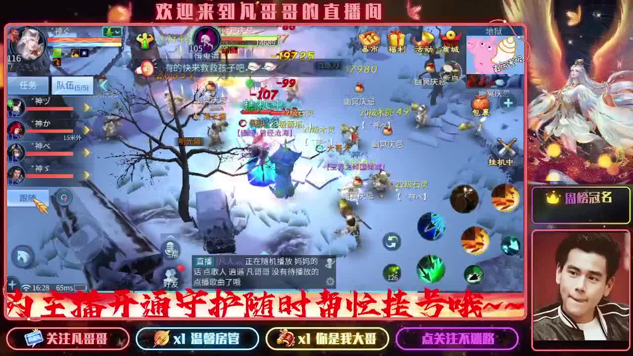 好久不见~ 第2段