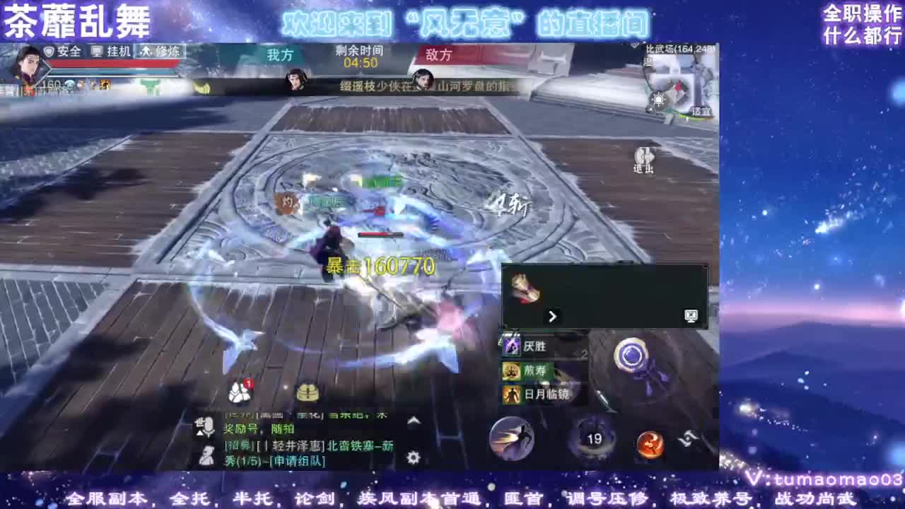 看号滴滴！托管滴滴！ 第2段