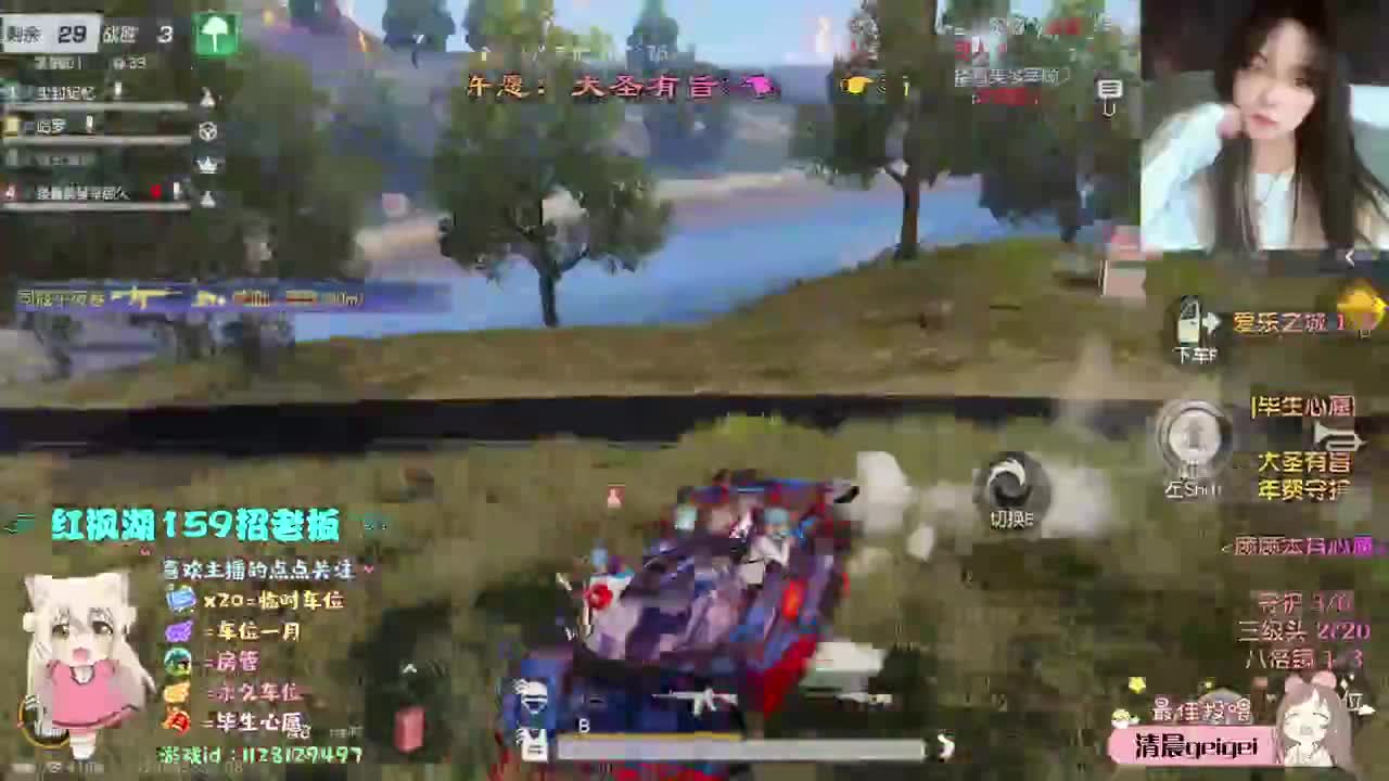 顽固而专一 第2段