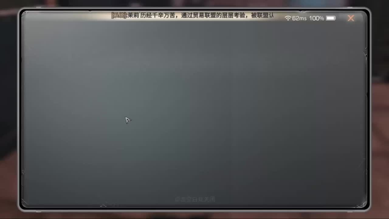 送月卡兑换CC时装
