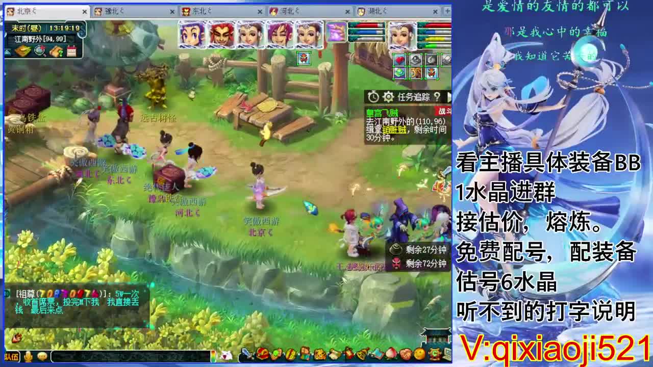 接配号估价熔炼。175效率日常 第1段