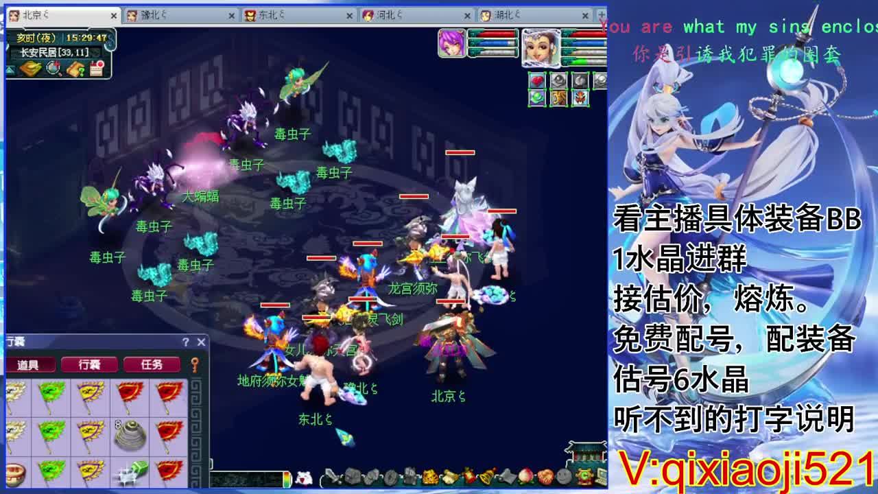 接配号估价熔炼。175效率日常 第2段