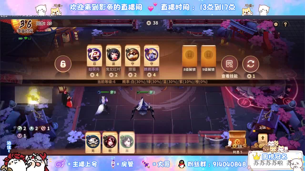 下棋天花板 第1段