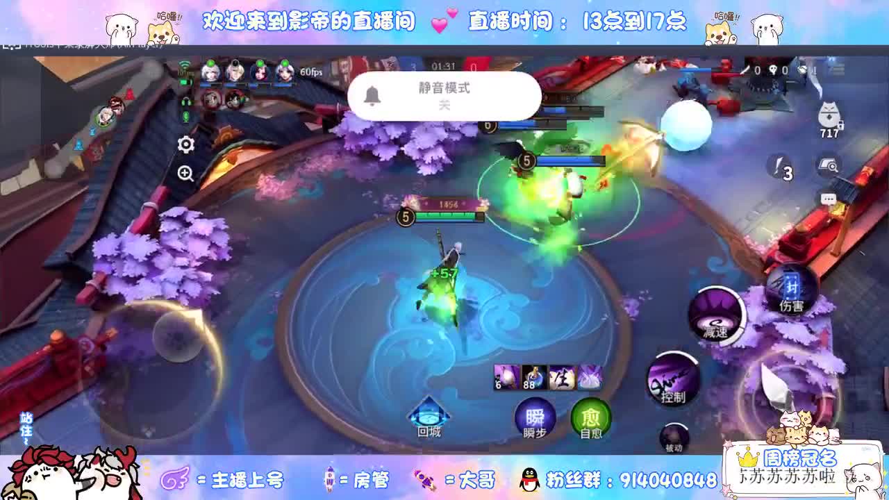 下棋天花板 第2段