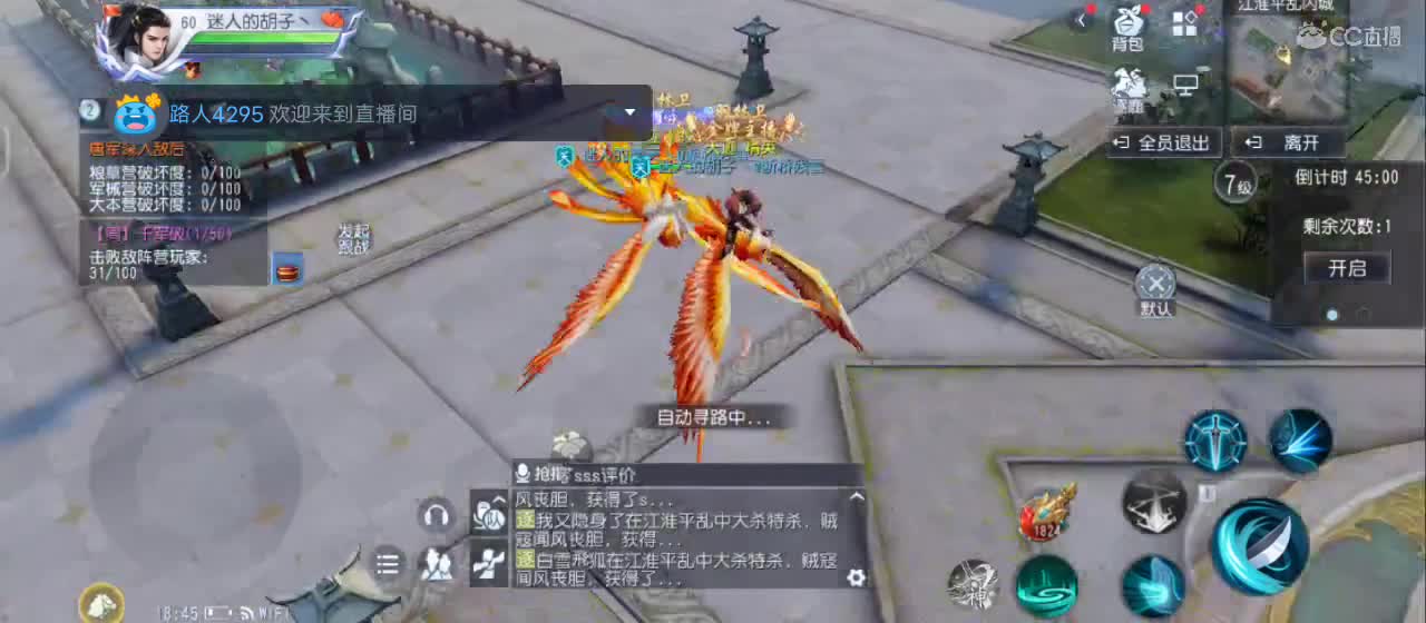 【夜生活到了！原声现场版di嗨起】