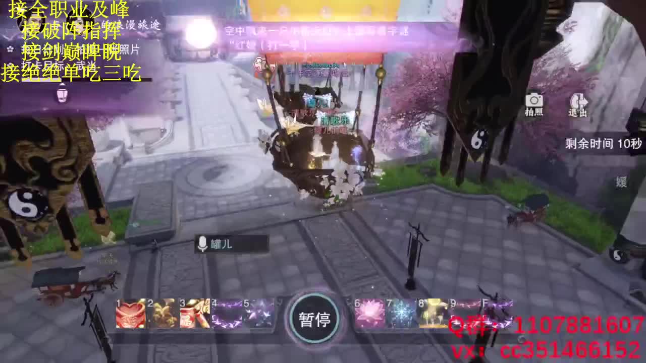 技改就技改 我为武当扛大旗 第1段