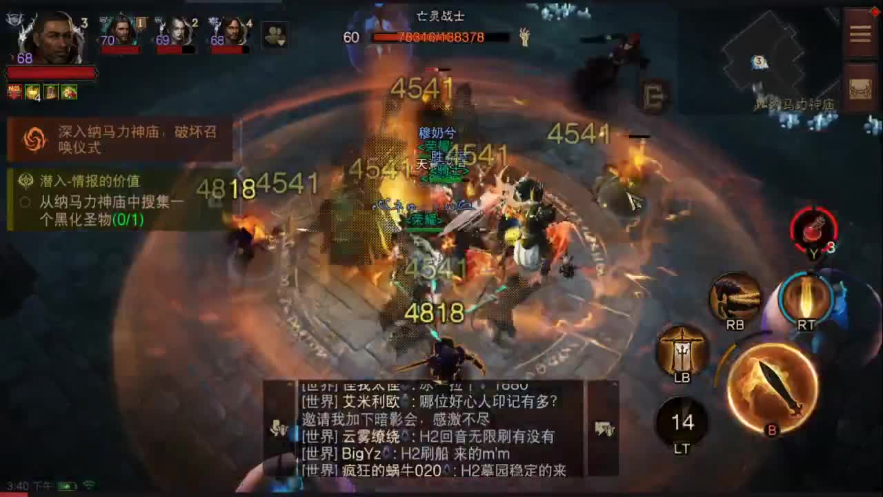 接dai肝~帮老板护肝~ 第1段
