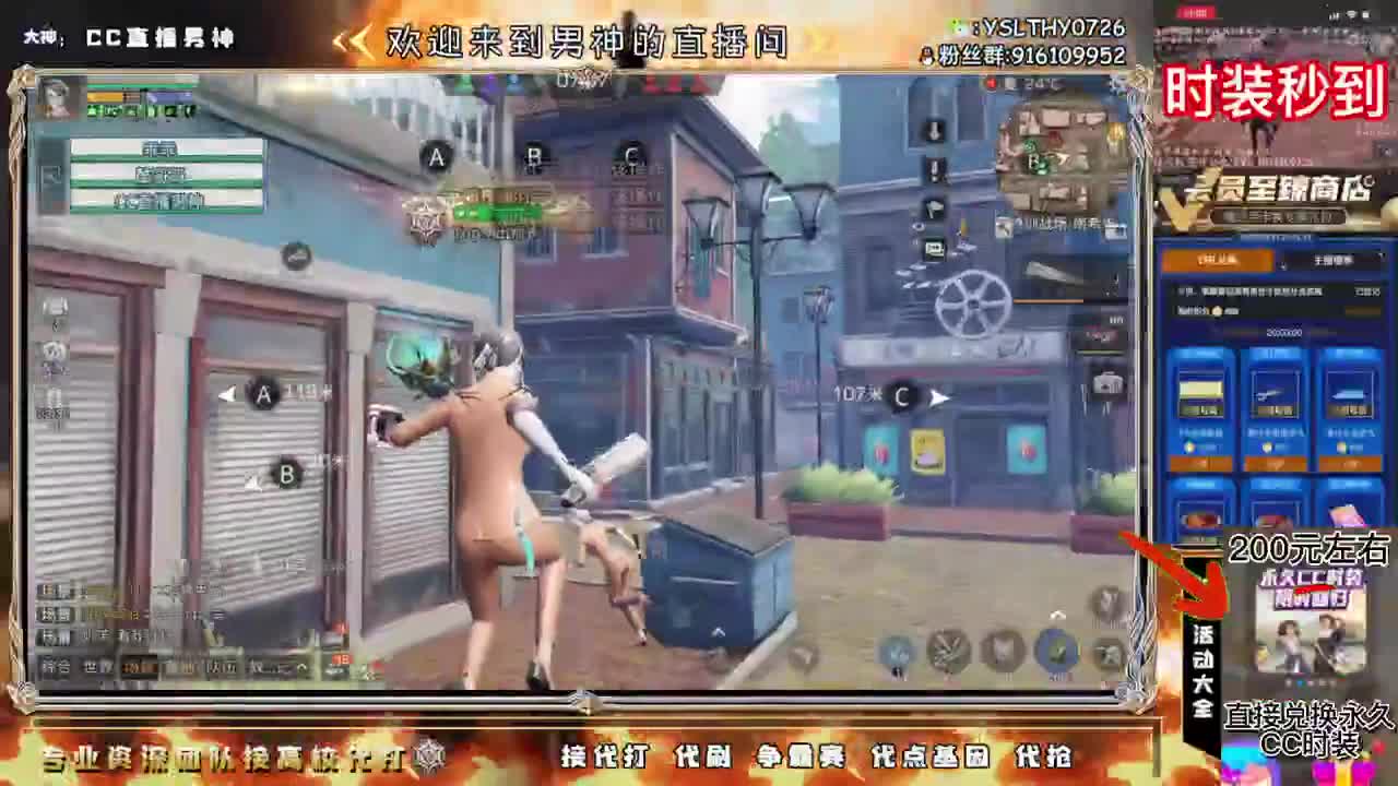 全网最强194竞速接高校 第1段