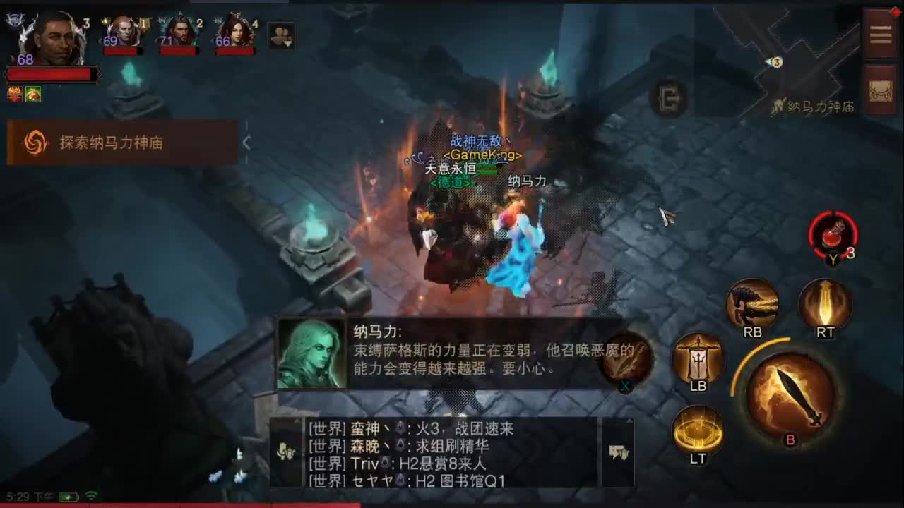 接dai肝~帮老板护肝~ 第2段
