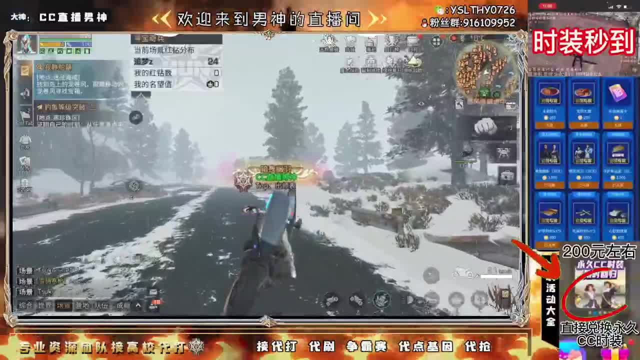 全网最强194竞速接高校 第2段