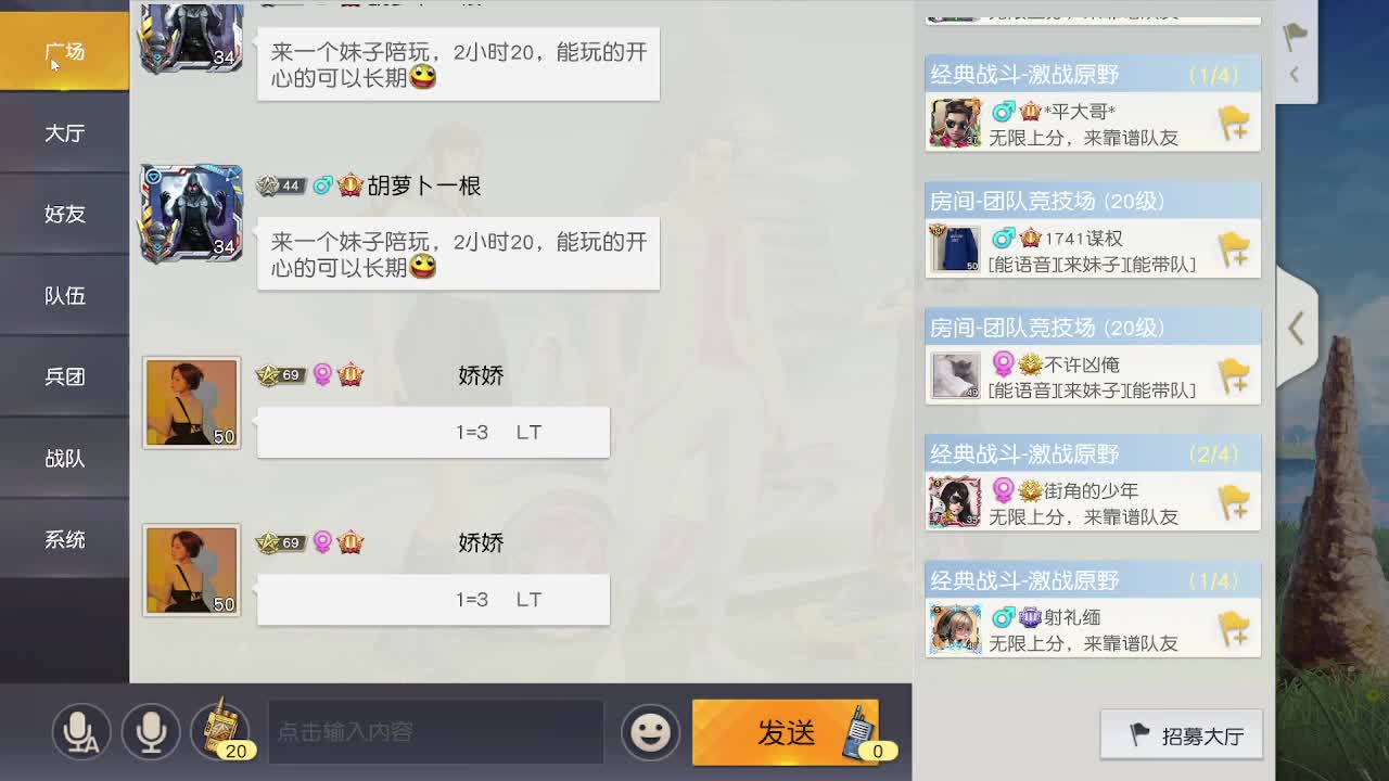 接账号托管~ 第1段