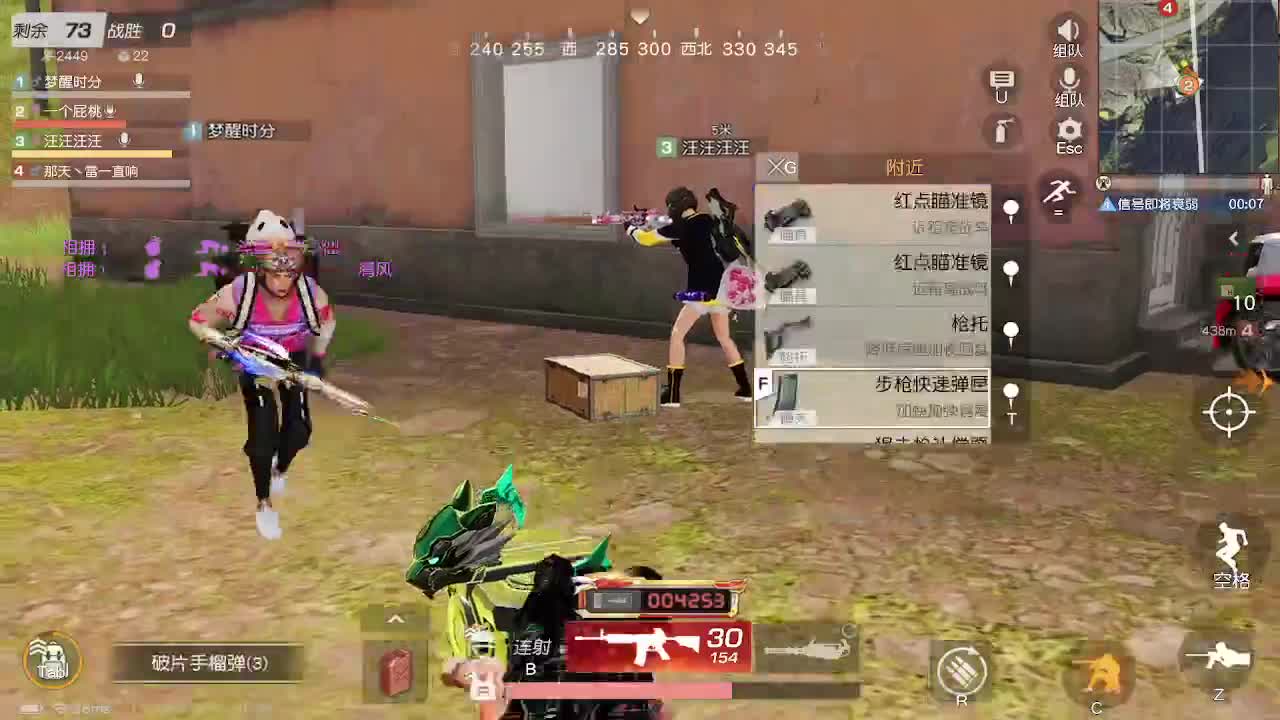 接账号托管~ 第2段