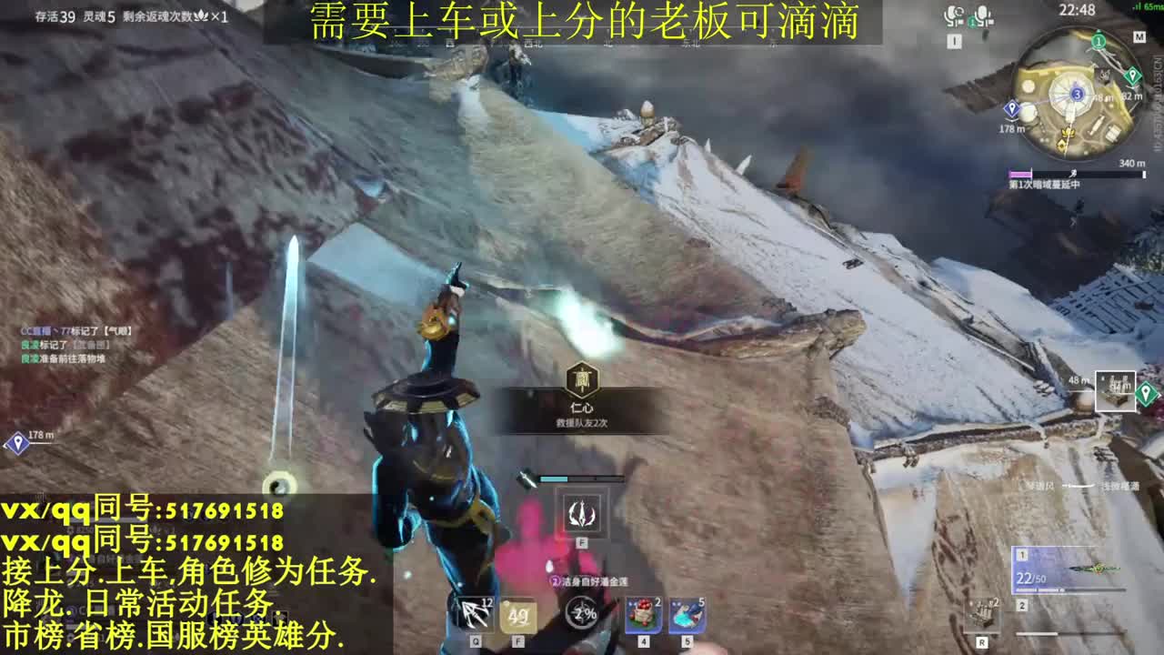 新赛季接上分上车修为日常 第1段