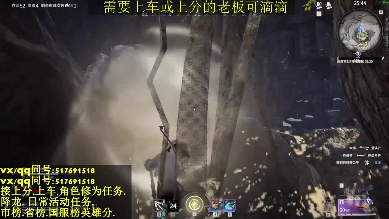 新赛季接上分上车修为日常 第2段