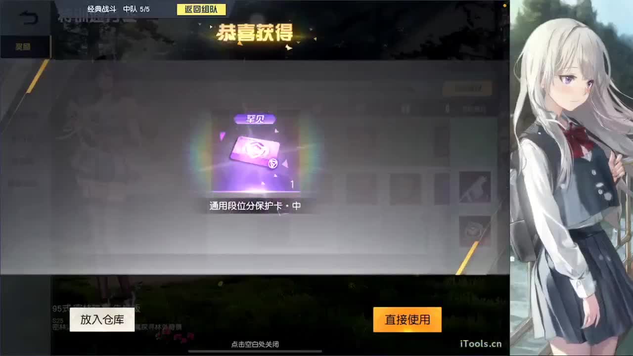 来一张粉丝卡吧 第1段