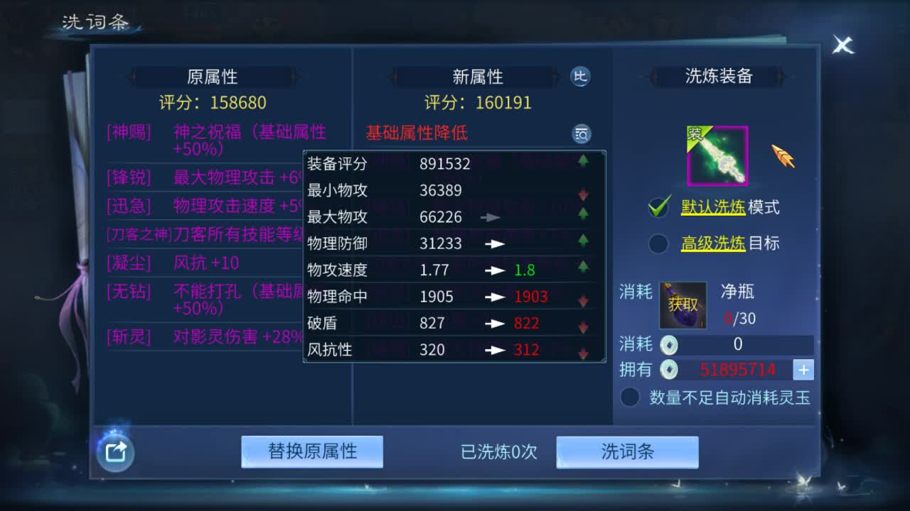 佳话连篇0822 第1段