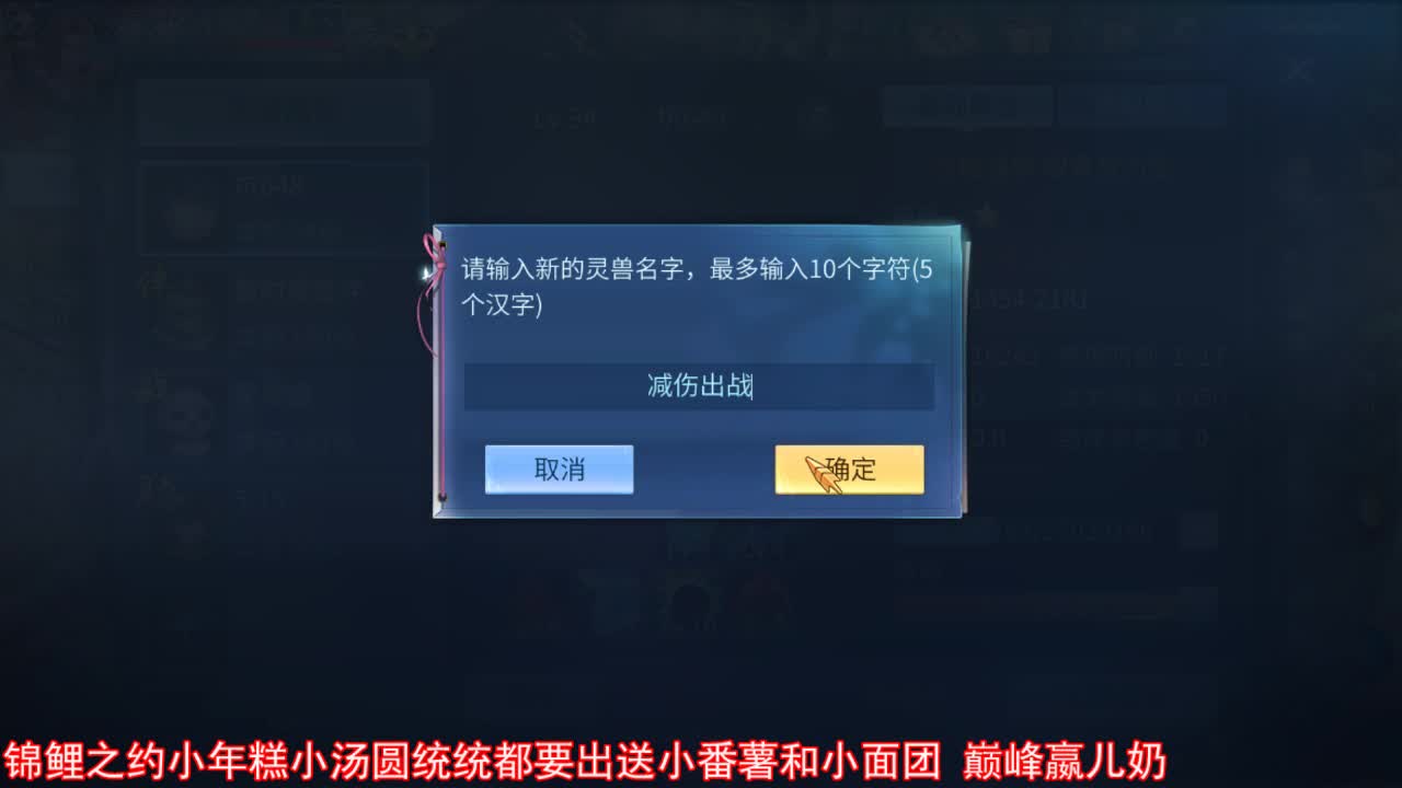 佳话连篇0822 第2段