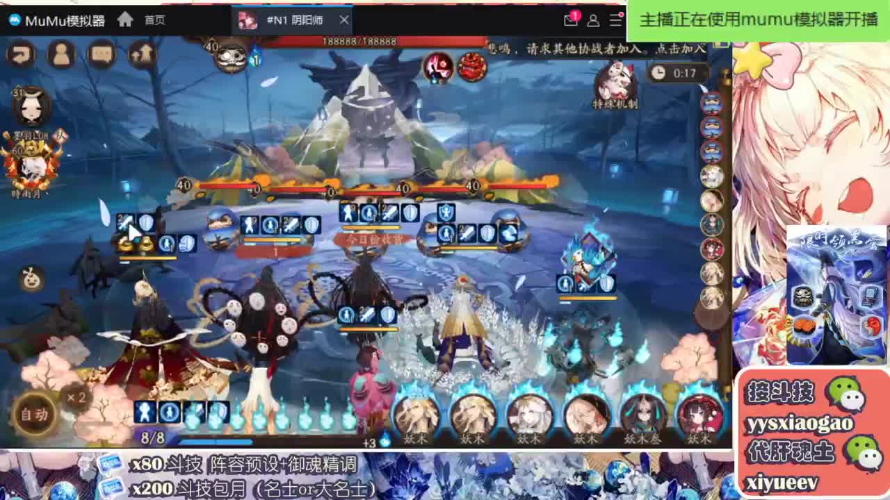 水水  接斗技接业务 第1段