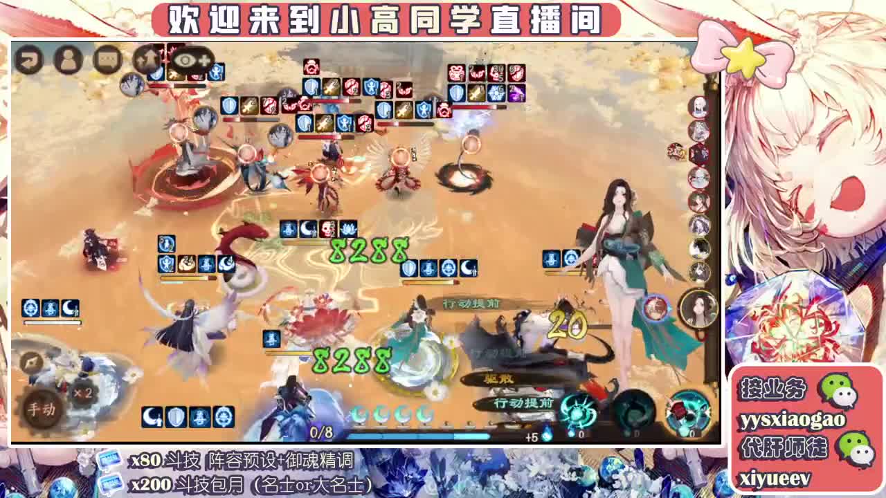 水水  接斗技接业务 第2段