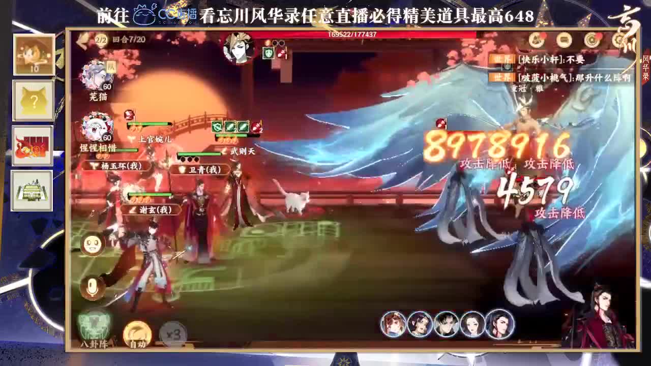 忘川风华 第1段