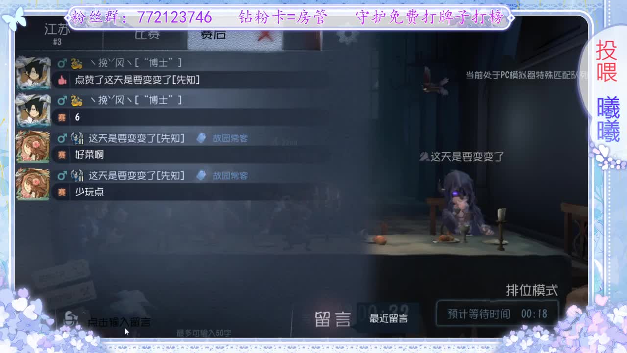 来了