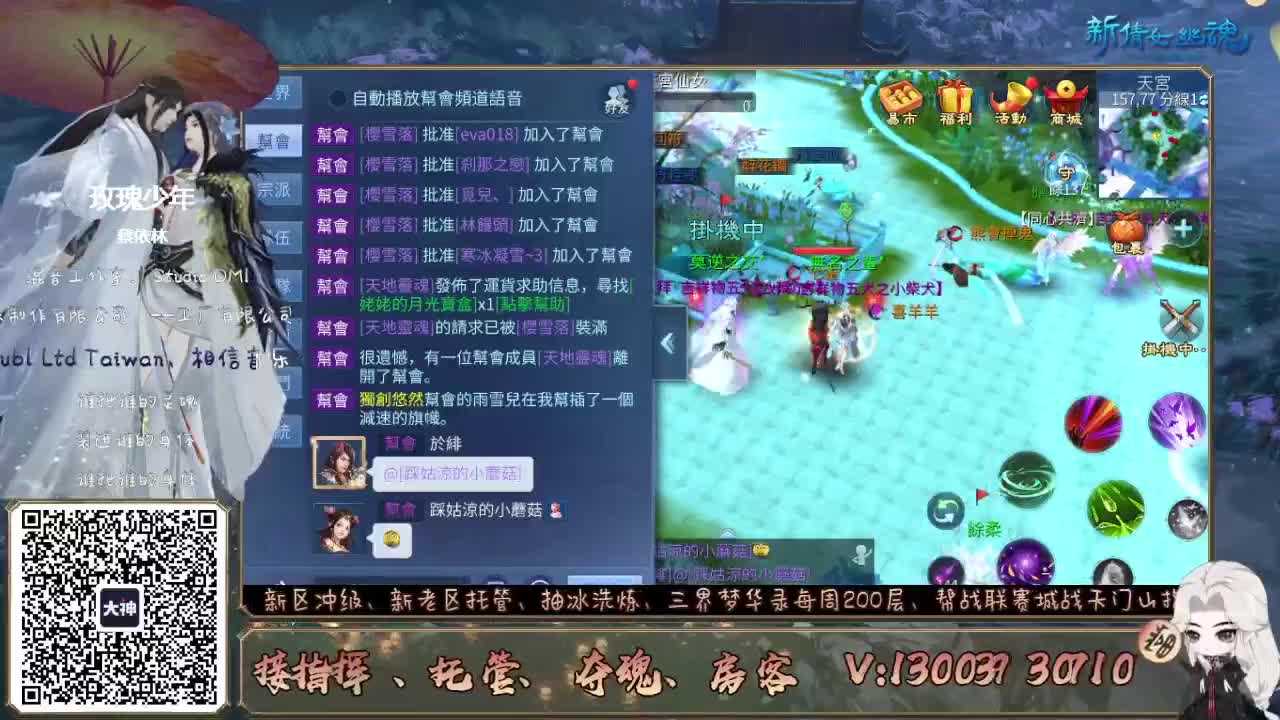 接冒险 接托管 求守护~