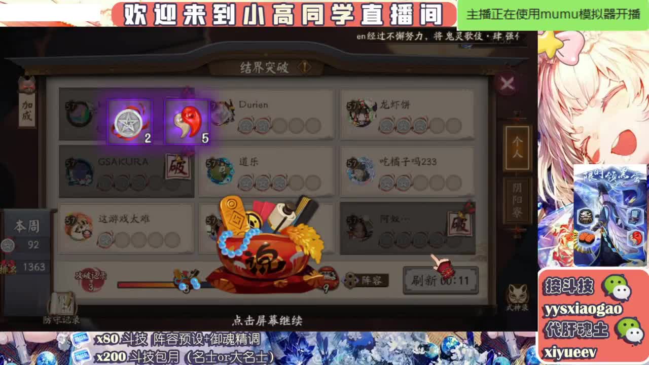水水  接斗技接业务