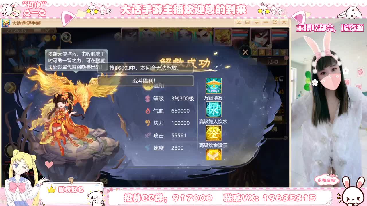 你有多个好友正在观看直播