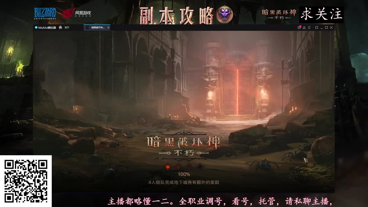 新手导师，不懂就问 第1段