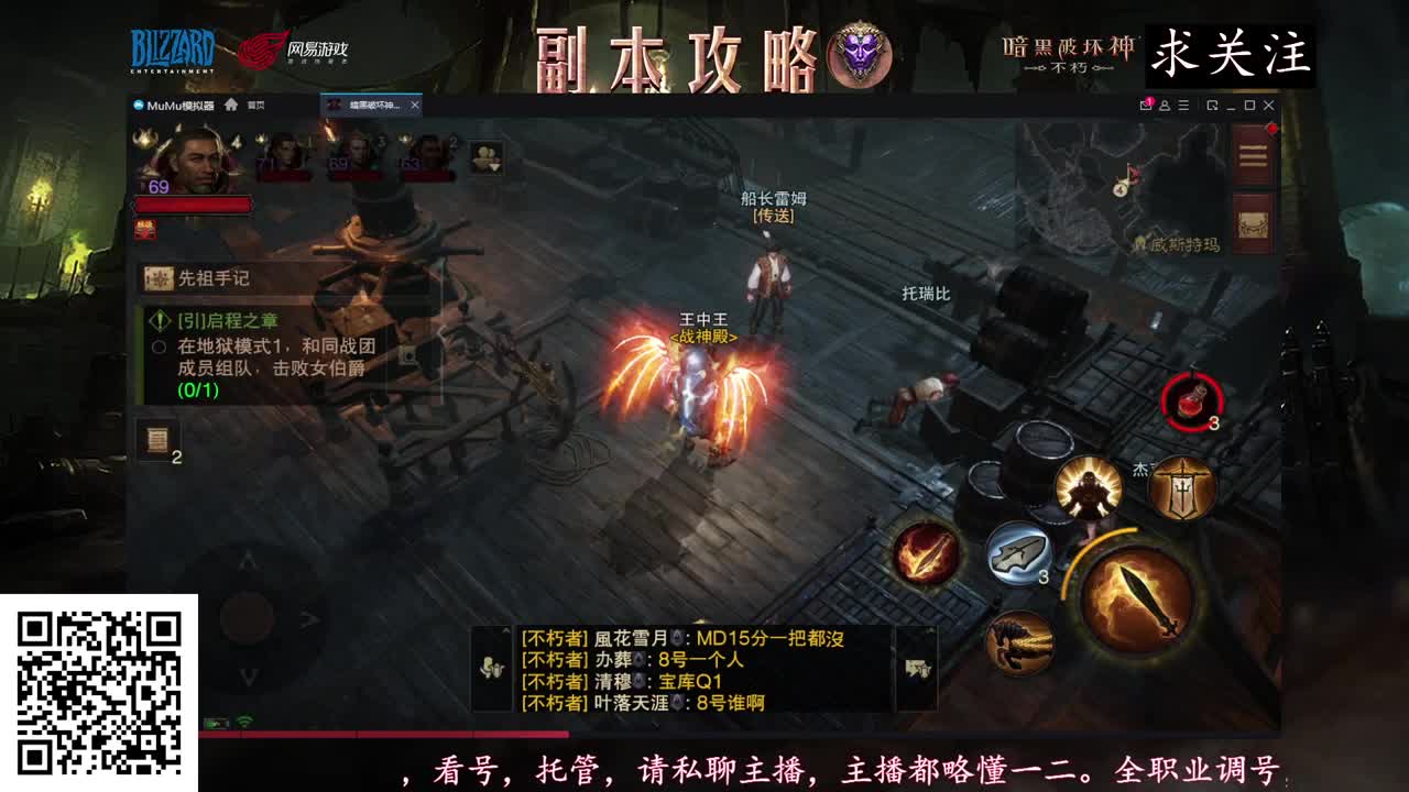 新手导师，不懂就问 第2段