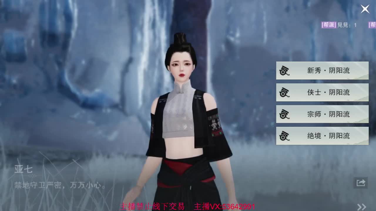 出渠道服8.2全特云梦 第1段