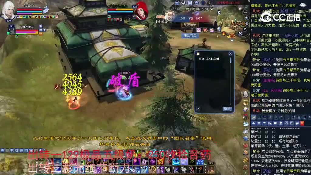 花生129天狼2