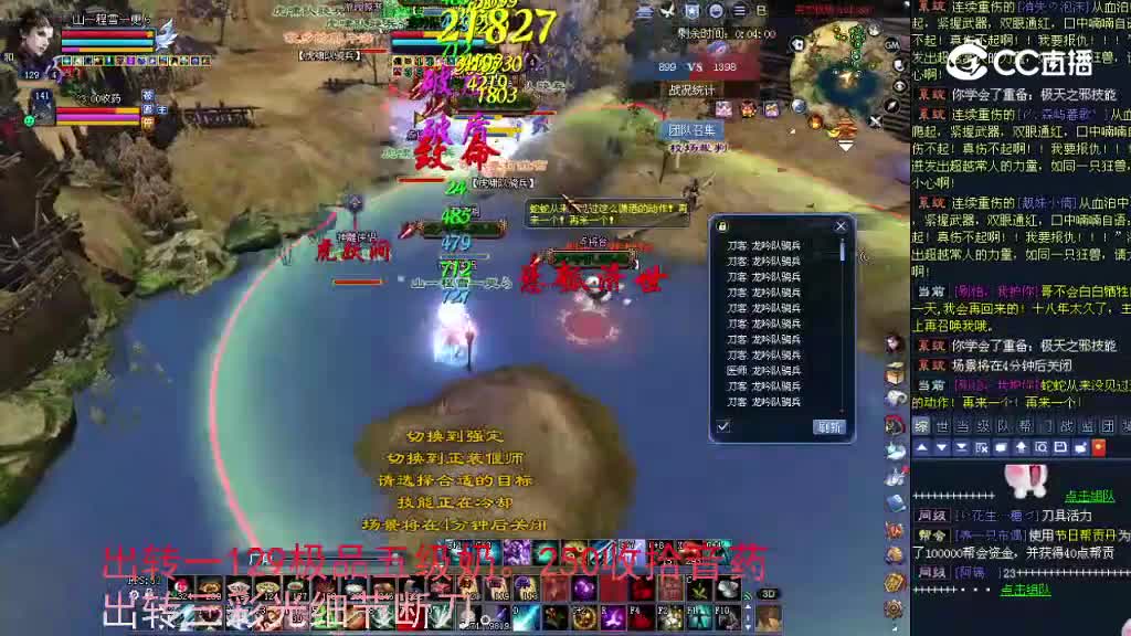 花生129偃师