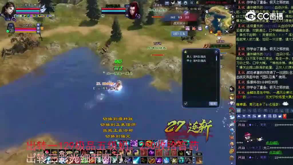 花生129偃师2