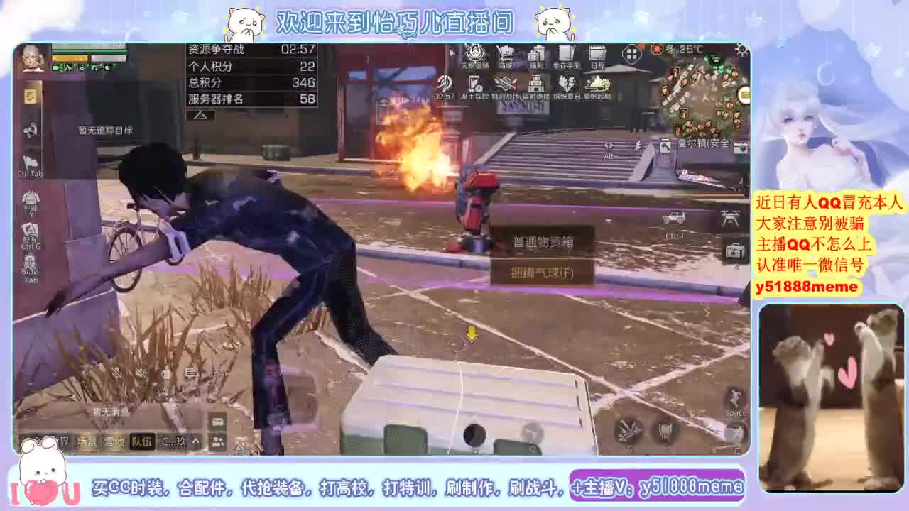 高校特训滴滴