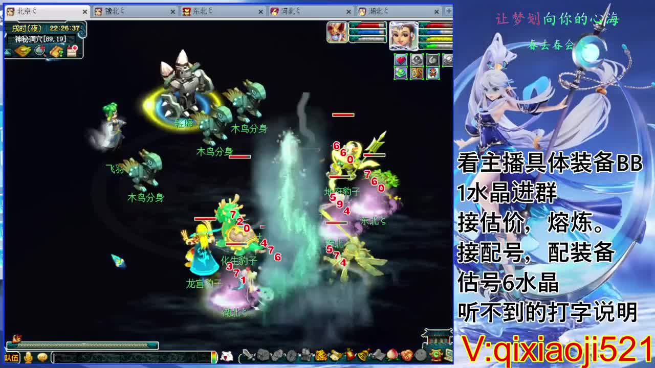 接配号估价熔炼。175效率日常 第2段