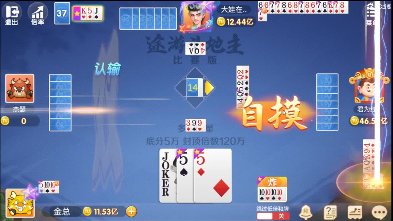 剑会天下