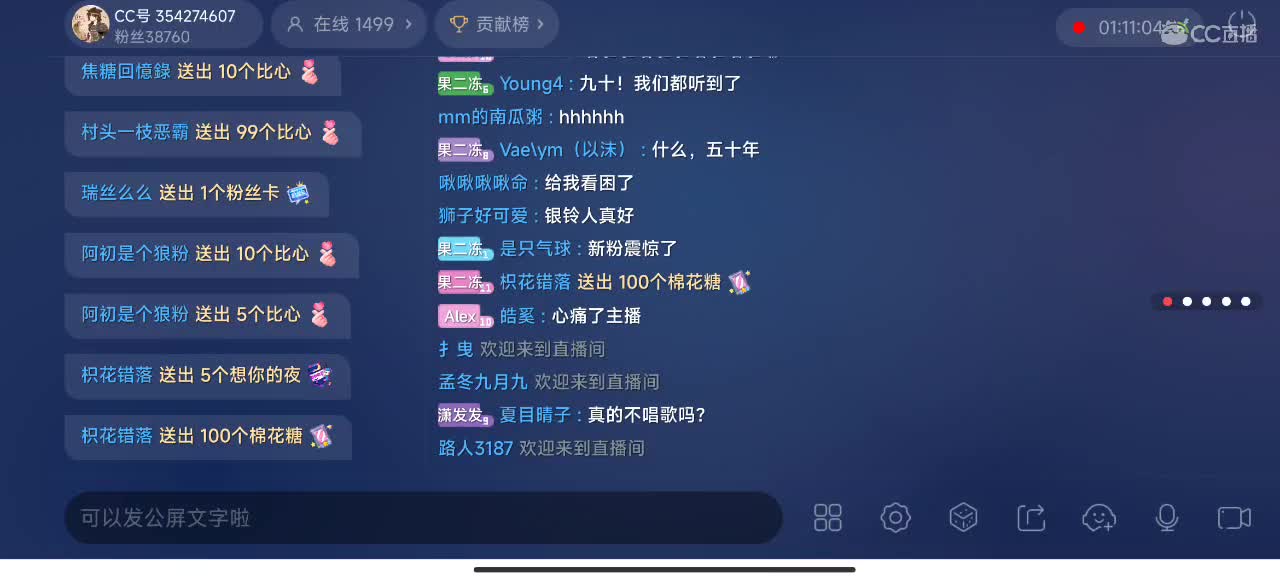 还差6天时间