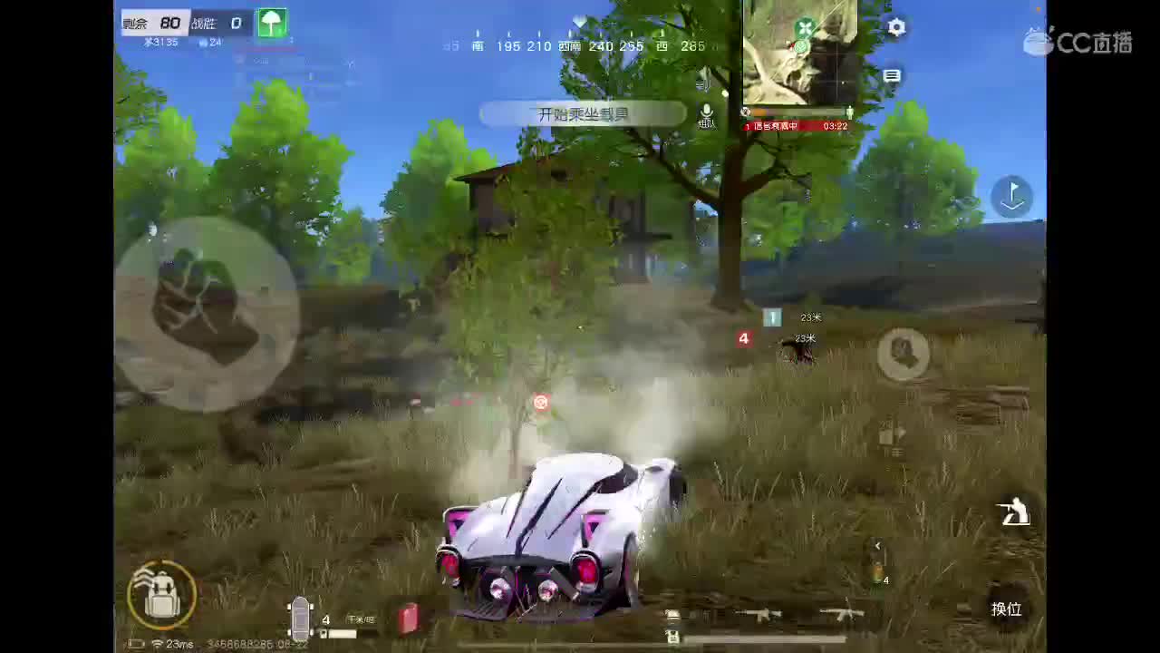 抬头望星光，低头遇彼此