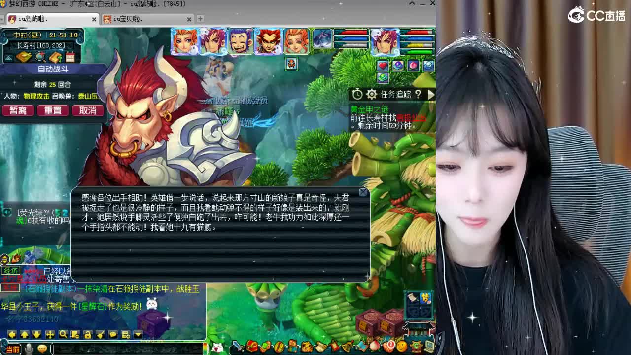 109广东四区白云山