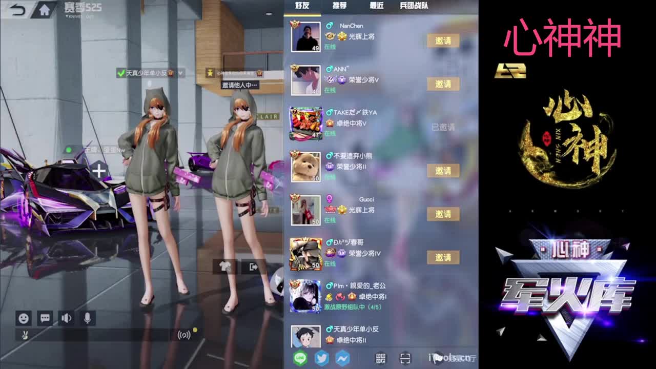 心神神自律 开心 快乐~