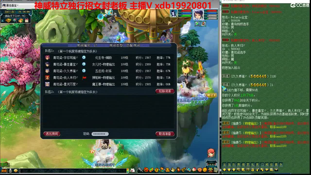 神威第一分析师 第1段