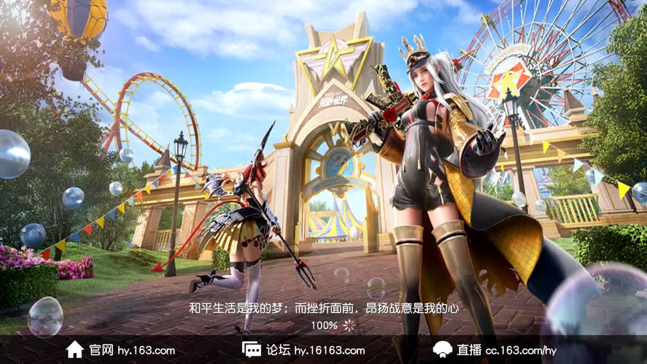 陪伴是最浪漫的旅程