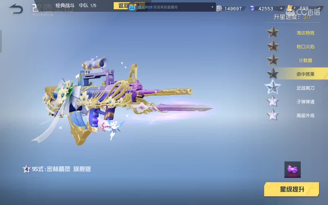 遇见是幸运