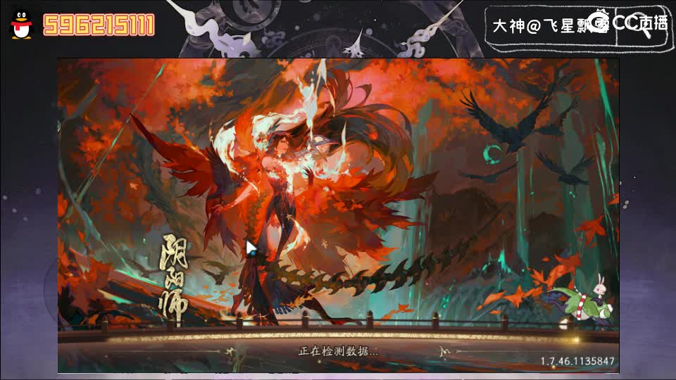 滴滴 第1段