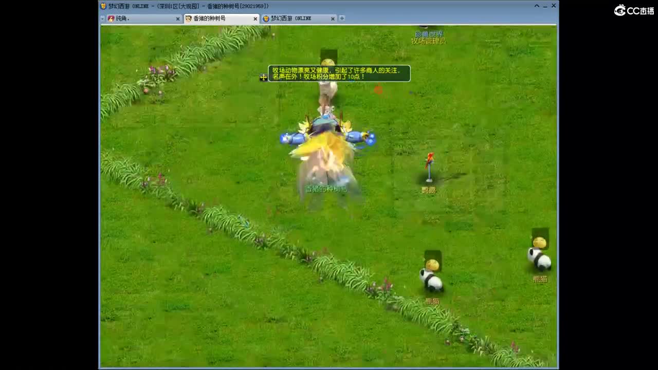 勇武劳模主播！武神坛OB！