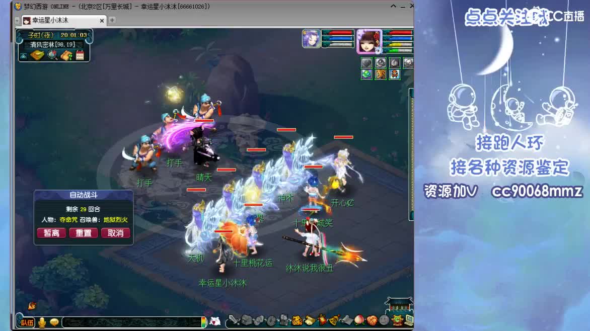 愿你我被温柔以待ღ招175队友 第1段