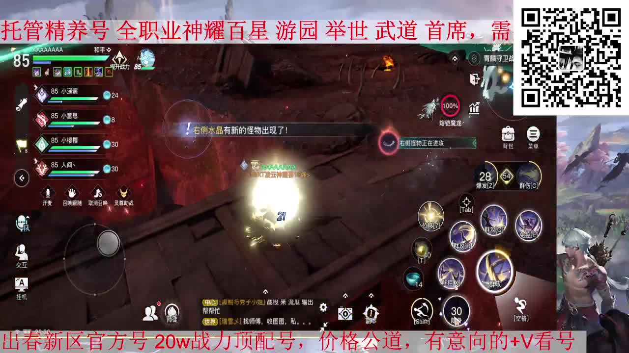 夏夜的风 第1段