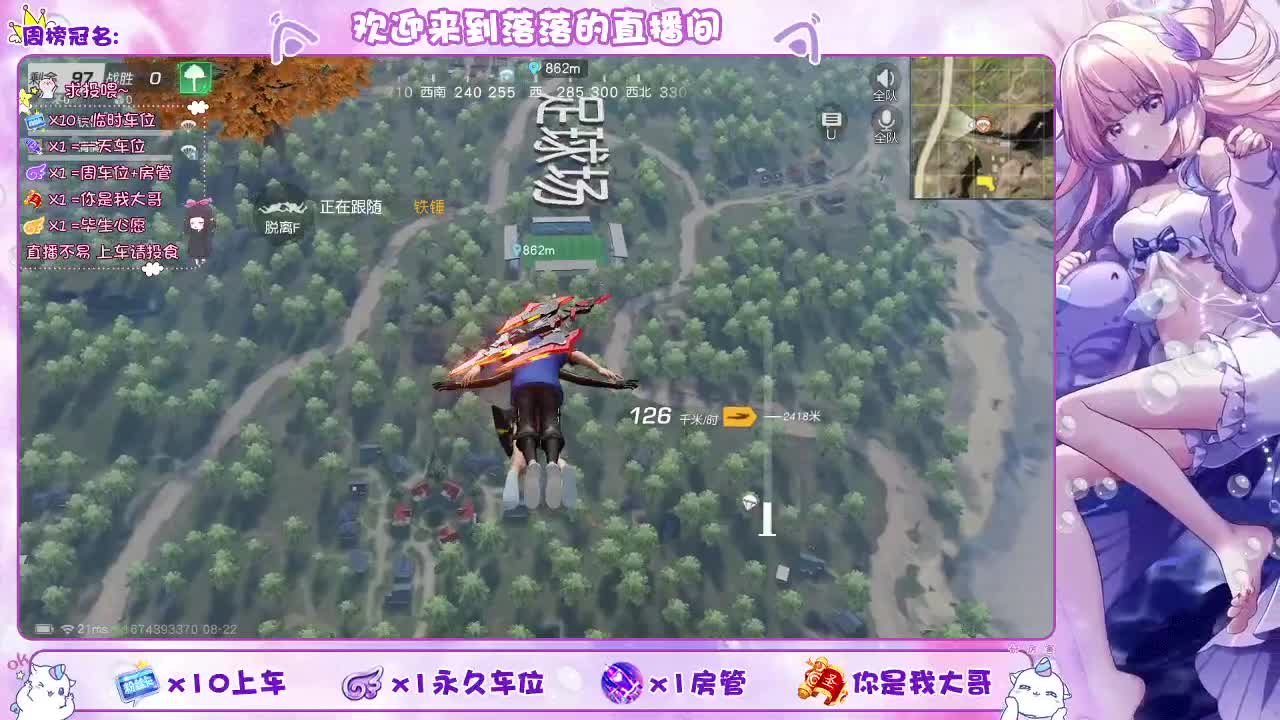 我爱CC 第2段